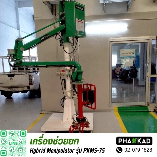 ขายเครื่องทุ่นแรงโรงงาน