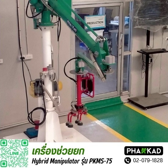 จำหน่ายเครื่องช่วยยก