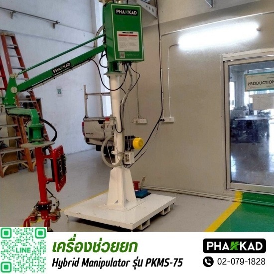 ผลิตอุปกรณ์ยกของอุตสาหกรรม