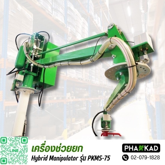 อุปกรณ์เครื่องช่วยยกของหนัก