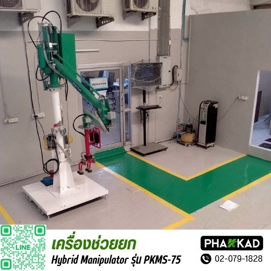 อุปกรณ์ทุ่นแรง ยก-ย้าย