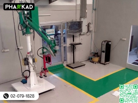 อุปกรณ์ทุ่นแรง ยก-ย้าย